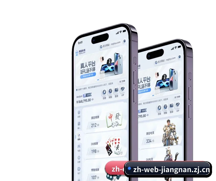 江南平台 APP 深度功能