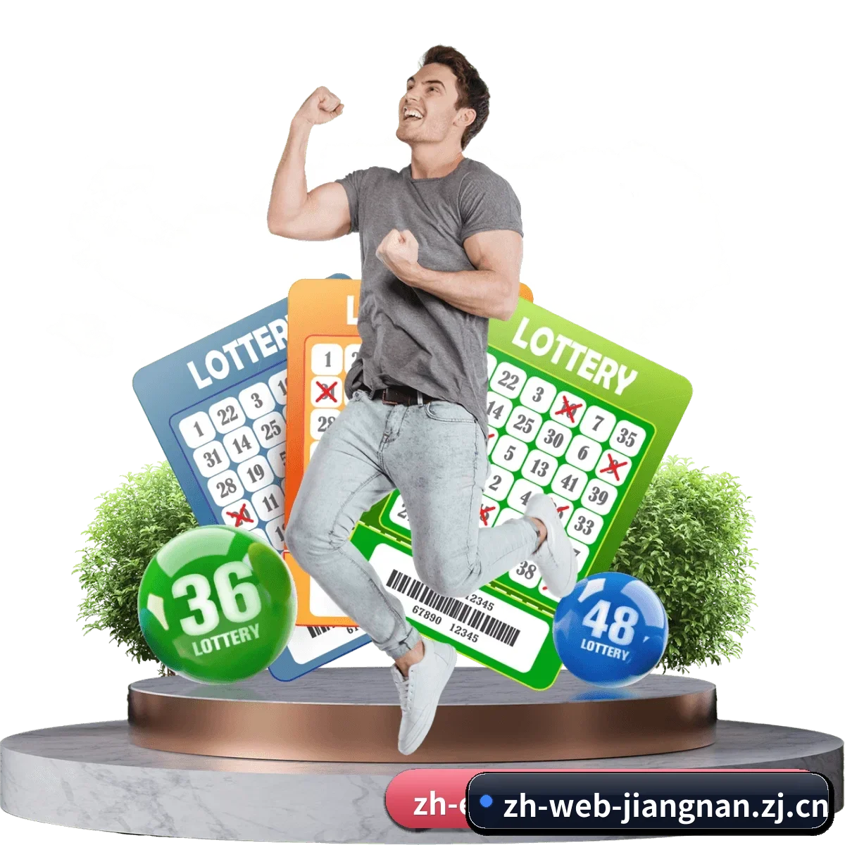 江南平台 APP